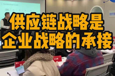 供应链管理服务